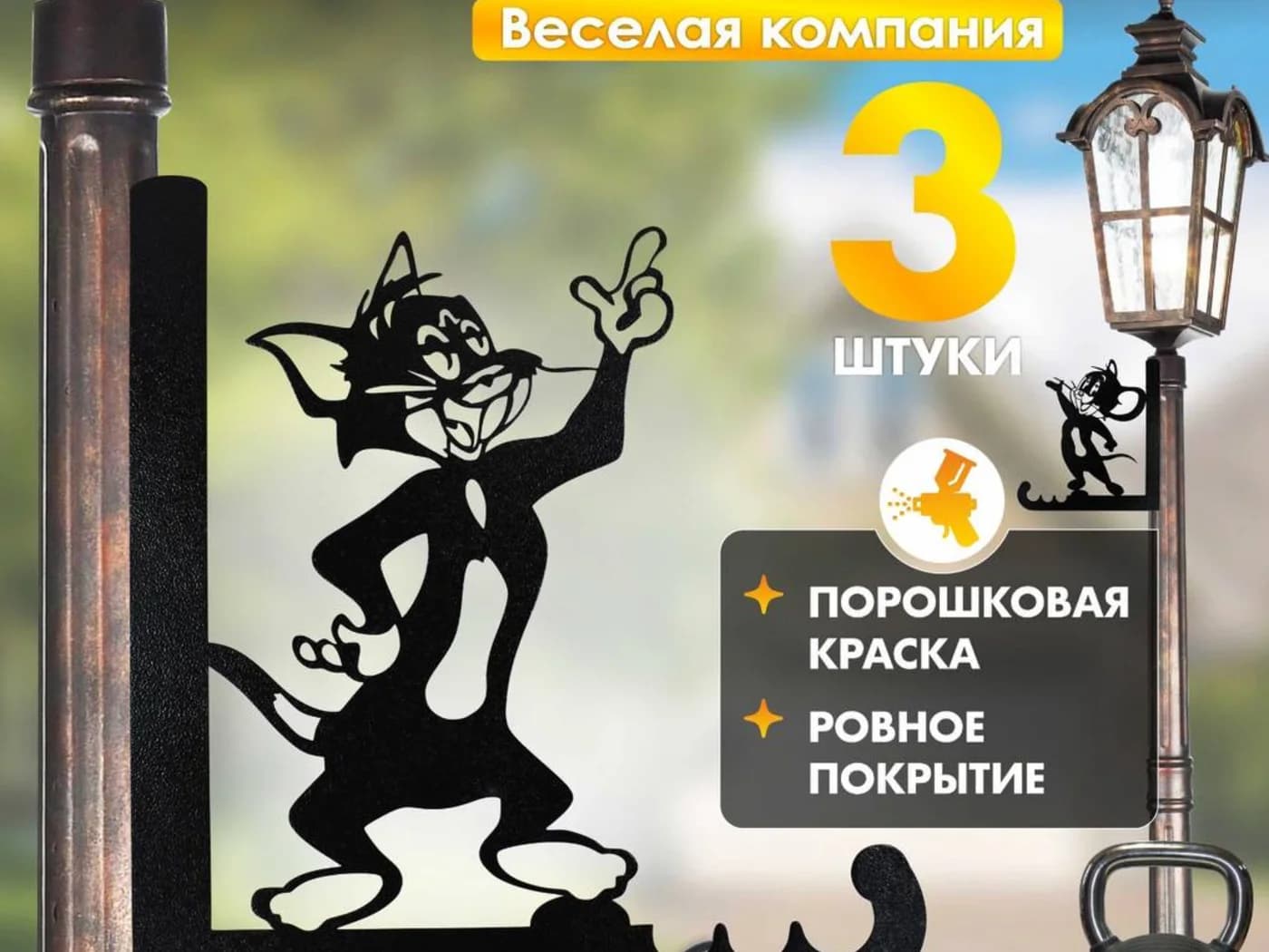 Декоративные кронштейны, комплект — изображение товара из каталога поставки.