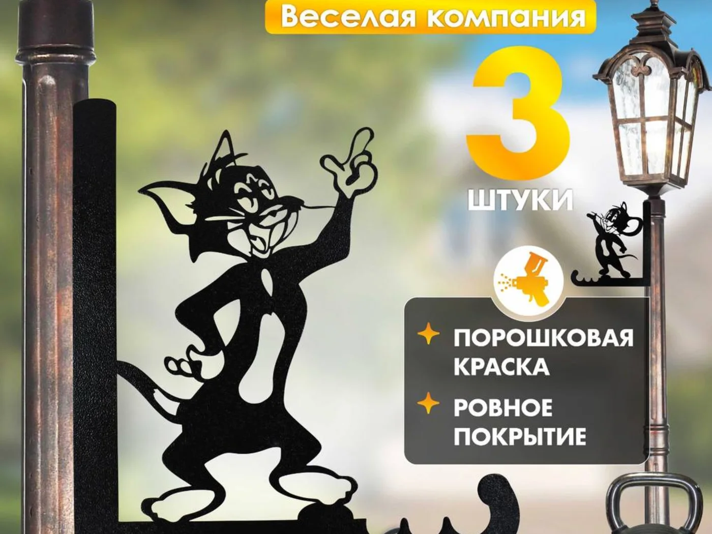 Декоративные кронштейны, комплект — изображение товара из каталога поставки.