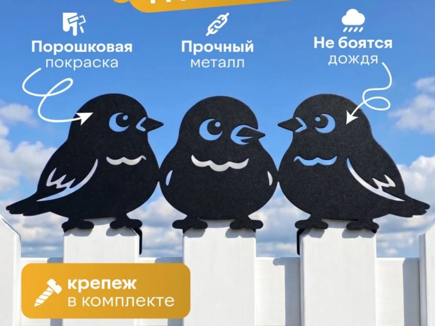 Садовая фигура «Птица» — изображение товара из каталога поставки.