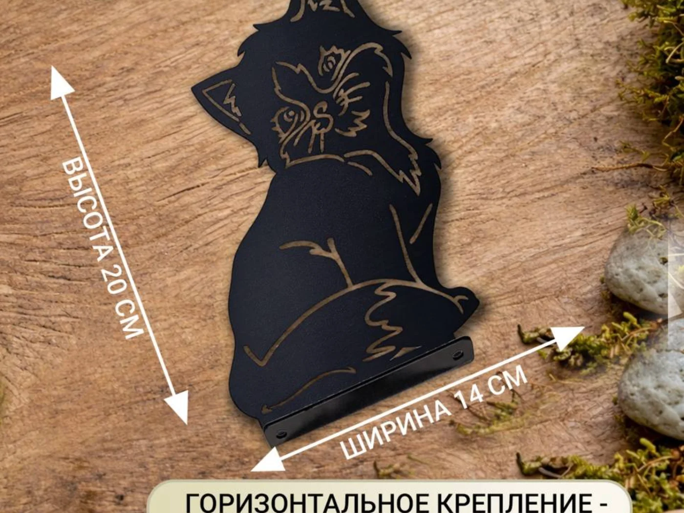 Садовые фигуры «Коты», серия — изображение товара из каталога поставки.